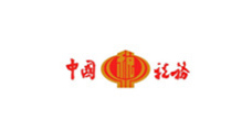 月城镇中国税务